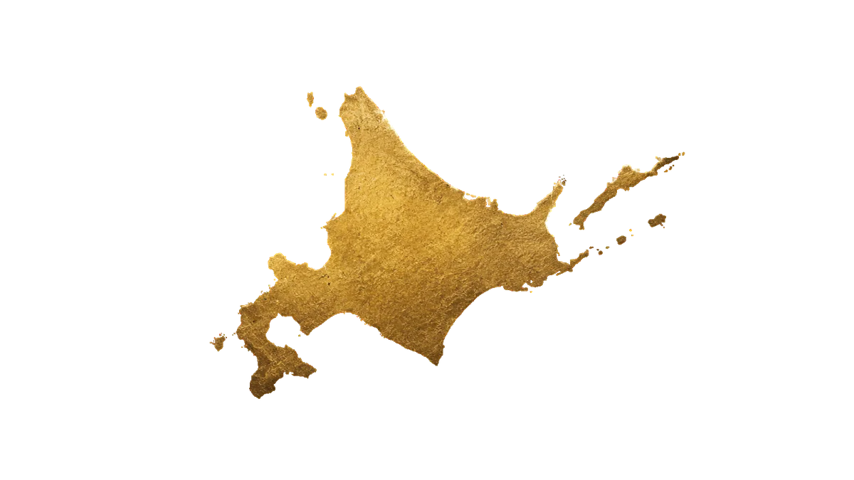 北海道産地